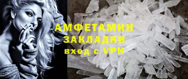 darknet Telegram  что такое наркотик  Ревда  Amphetamine Premium 