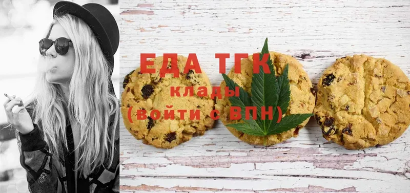 Cannafood конопля  Ревда 